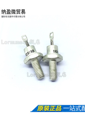 Lormume | 1N2989B C1-01A 螺母为正极