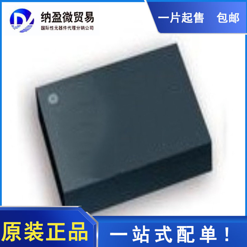 BMI055 BMI270 BMI088  丝印：134/ 5P/ 365 LGA16 传感器芯片图片