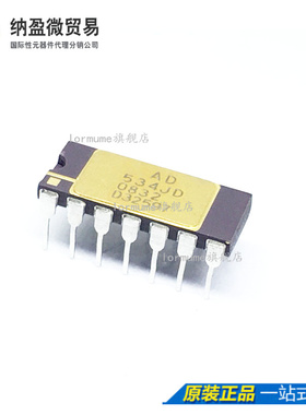 AD534JDZ AD534JD CDIP-14  增效器/分频器
