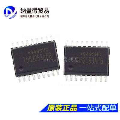 驱动器全新原装LORMUME