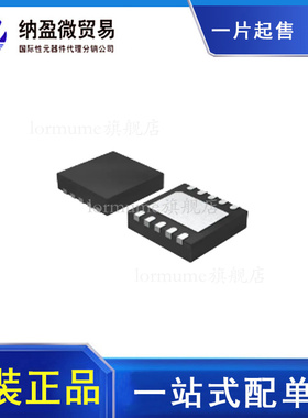 SY6355DBC 丝印：B9D**  线性稳压器 DFN-10 全新原装