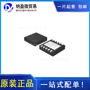 SY6355DBC 丝印：B9D**  线性稳压器 DFN-10 全新原装