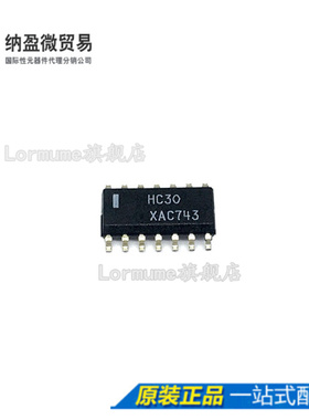 Lormume |74HC30D SN74HC30DR SOP-14 丝印:HC30 逻辑门芯片 正品