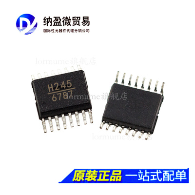 全新原装HMC245QS16E HMC245AQS16E  HMC245/H245A QSOP16 射频IC