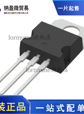 STP4N150 P4N150 TO-220 N沟道场效应MOS管 全新原装