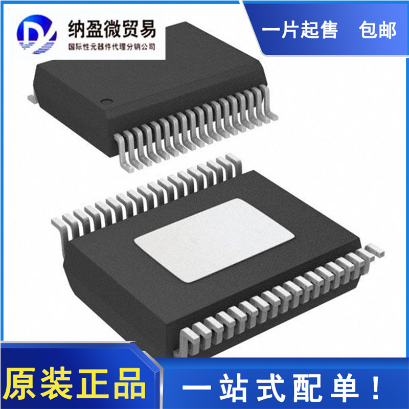 TDA7491HV13TR TDA7491HV HSSOP-36 音频放大器 全新原装