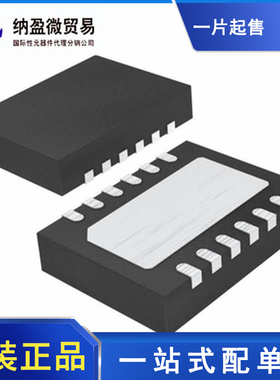 LTC3670EDDB#TRPBF LTC3670EDDB DFN-12 丝印：LDBY 全新原装
