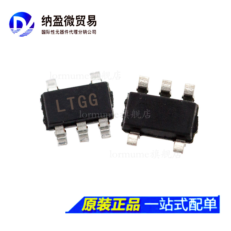 全新原装全新原装LORMUME