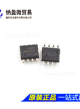 OB3352CP=0B3362CP SOP-8 液晶电源芯片 全新原装