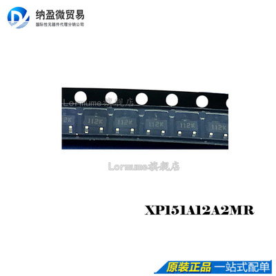 Lormume | XP151A12A2MR SOT23-3 全新原装