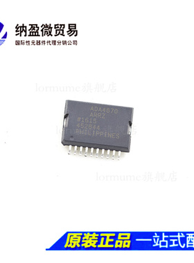 原装正品 ADA4870ARRZ ADA4870 SOP-20高速高压1A输出 电流放大器