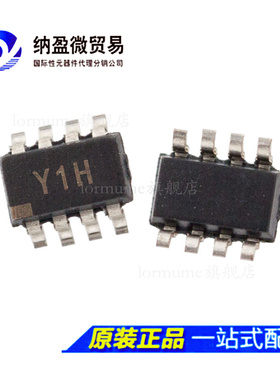 全新原装 AD8293G80ARJZ AD8293G80BRJZ 丝印：Y1H/Y1N  SOT23-8