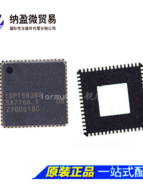 ISP1583BS ISP1583 QFN-64 USB 接口芯片 全新原装