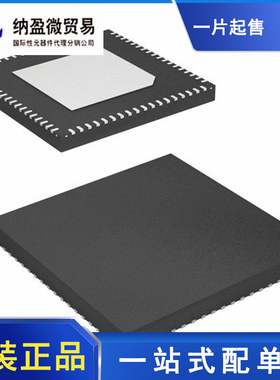 ADC32RF80IRMPR 丝印：AZ32RF80 VQFN-72 模拟前端 全新原装