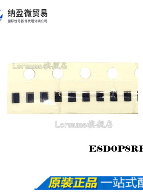 Lormume | ESD0P8RFL E6327「TVS DIODE 50VWM 15VC TSLP4」