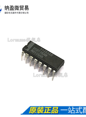 Lormume | DS8T26AN = N8T26N  DIP-16 正品