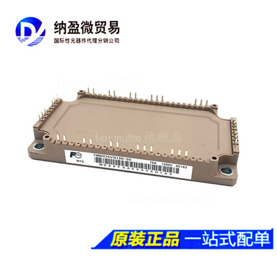 7MBR75VN120-50 7MBR100VN120-50 7MBR150VN120-50 功率模块