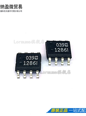 Lormume | LTC1286IS8 LT1286IS8 SOP-8 全新