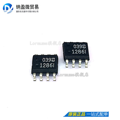 Lormume | LTC1286IS8 LT1286IS8 SOP-8 全新