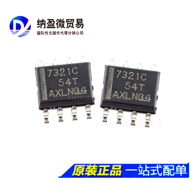 ISO7321CDR 丝印7321C SOP-8 数字隔离芯片 全新原装