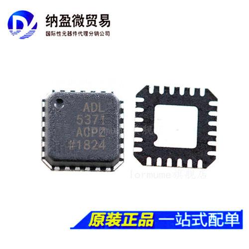 ADL5371 ADL5371ACP ADL5371ACPZ LFCSP-24 全新原装 一站式配单