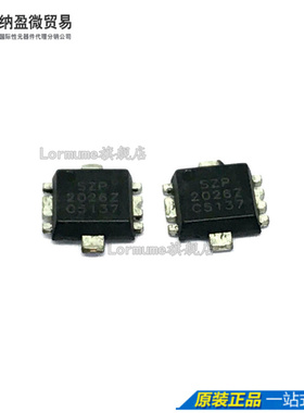 Lormume | SZP-2026Z SZP2026Z 射频放大器IC 全新原装