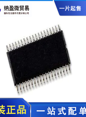 PCA9956BTWY PCA9956BTW HTSSOP-38 LED照明驱动器 全新原装