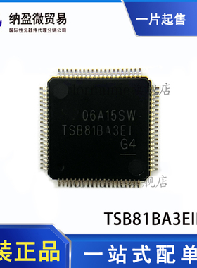 TSB81BA3EIPFP TSB81BA3EI HTQFP-80 1394 接口芯片 全新原装