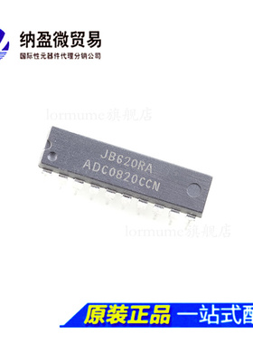 ADC0820 ADC0820BCN ADC0820CCN DIP-20 数据采集 - 模数转换器