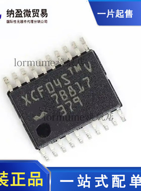 全新原装 XCF04SVOG20C XCF04SVO20C XCF04SVG TSSOP-20