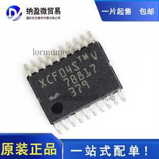 全新原装 XCF04SVOG20C XCF04SVO20C XCF04SVG TSSOP-20