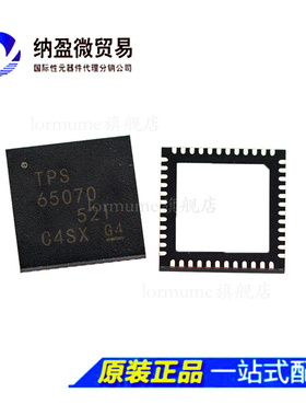 全新原装 TPS65070RSLR TPS65070  VQFN-48 电源管理
