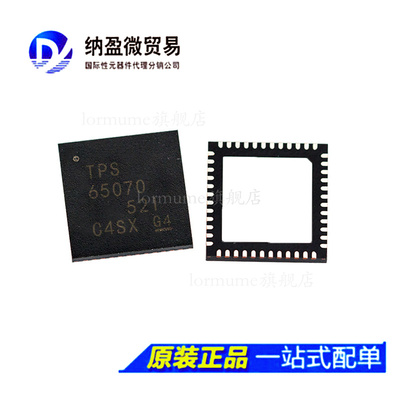 全新原装 TPS65070RSLR TPS65070  VQFN-48 电源管理