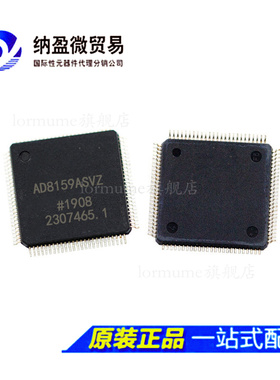 AD8159 AD8159ASV AD8159ASVZ QFP-100 模拟和数字交叉点IC 正品