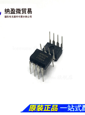 AD9632 AD9632ANZ AD9632AN DIP-8 全新原装