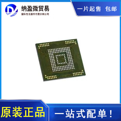 MTFC8GAKAJCN-4M IT 丝印：JY997 VFBGA-153 全新原装