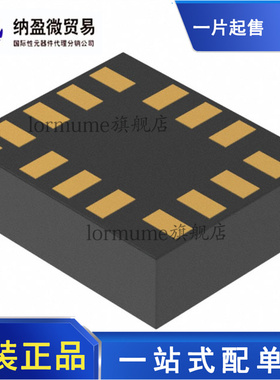 全新原装 ICM-42688-P 丝印：I428P QFN-14 IMU-惯性测量单元