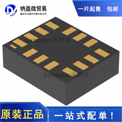 惯性测量单元全新原装LORMUME