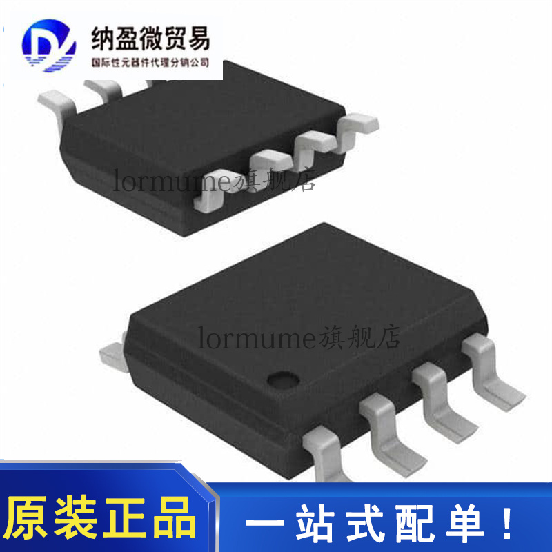 全新原装 AD8672ARZ AD8672 丝印：8672A SOP-8 精密放大器