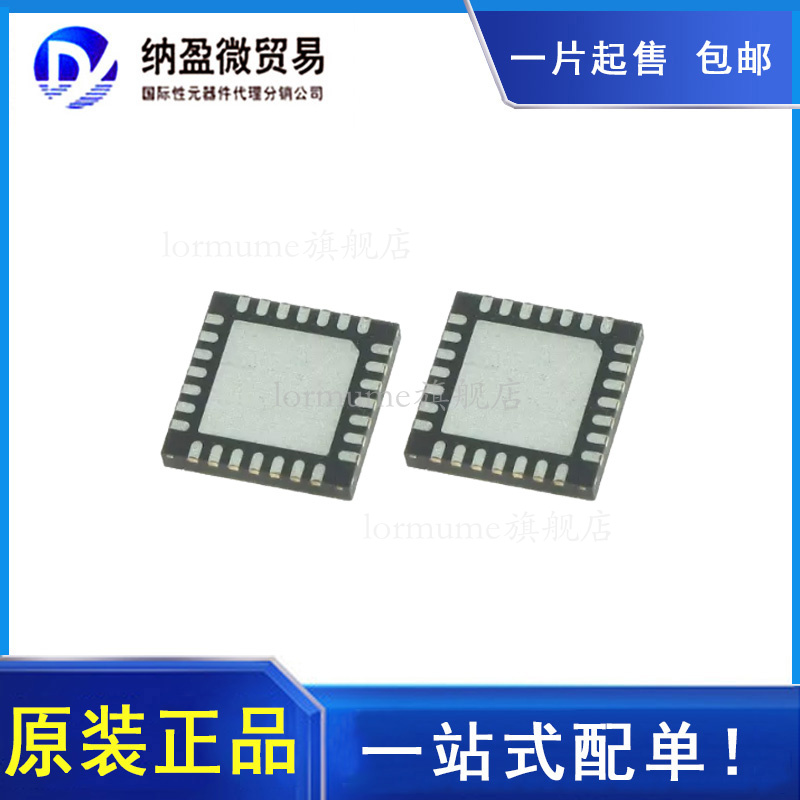 全部产品一个起包邮！ 支持BOM配单！