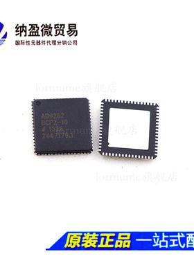 AD9262BCPZ AD9262BCPZ-5 AD9262BCPZ-10  LFCSP-64 全新原装