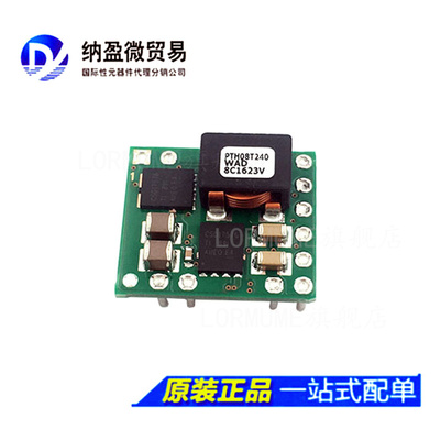 PTH08T240WAD（10A 4.5-14V-Input Wide-Out Adj Pwr Mdl ）正品
