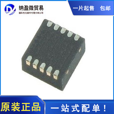 STC3115AIQT STC3115AIJT 丝印:8639/023 DFN-10/CSP-10 全新原装