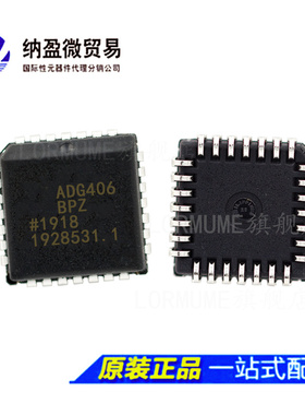 全新原装 ADG406 ADG406BP ADG406BPZ PLCC-28 多路复用开关