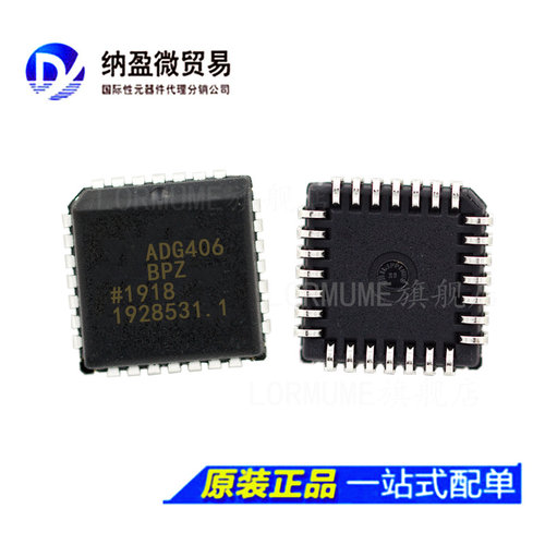 全新原装多路复用开关LORMUME
