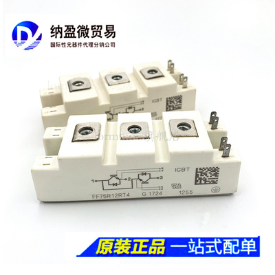 FF50R12RT4 FF75R12RT4 FF100R12RT4 FF150R12RT4 IGBT模块