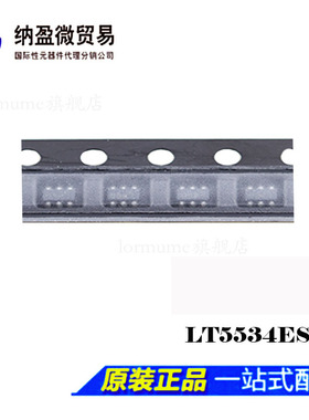 Lormume | LT5534ESC6 SC70-6 丝印：LBGD 射频检测器芯片 正品
