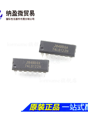 SN74LS86 90 92 93 121 122 125 126 132N DIP-14 触发器芯片