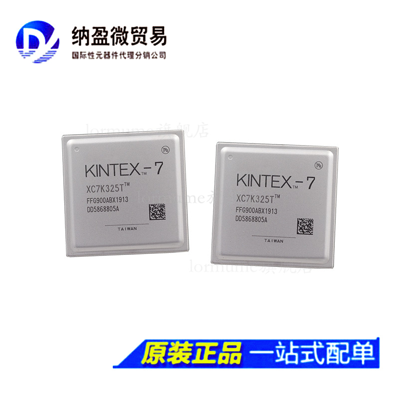 一个起包邮，专业提供集成电路BOM配单!