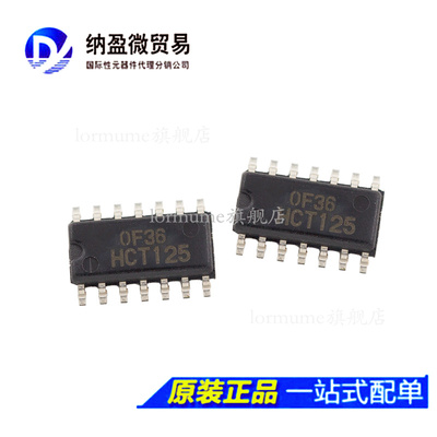 SN74HCT125DR SN74HCT125D HCT125 SOP-14 缓冲器和线路驱动器